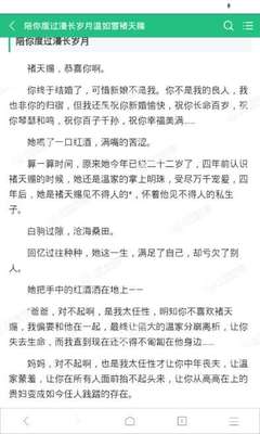 微博原创视频怎么发